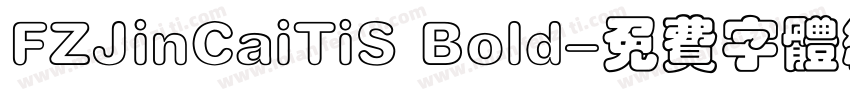 FZJinCaiTiS Bold字体转换